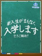 素人ぽちゃカワ学園